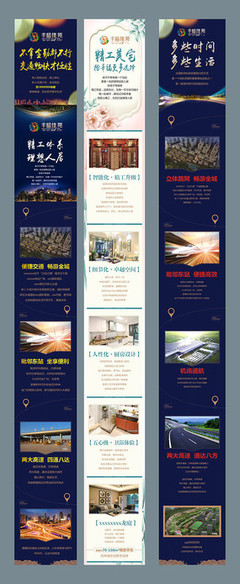 鄰里同心，家園共筑——XX小區物業系列微信互動活動