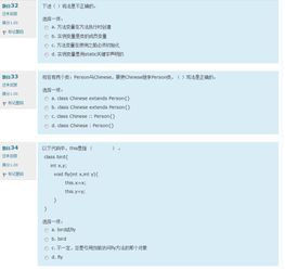 上海交大C語言軟件開發(fā)技術(shù)第二次作業(yè)精解