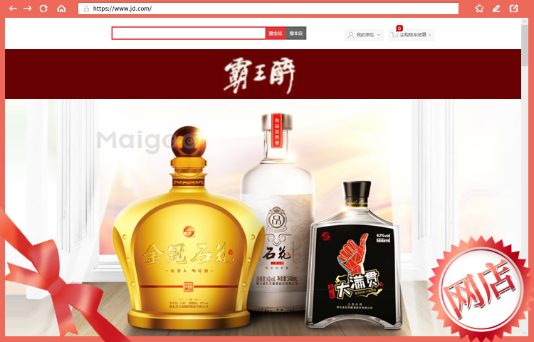 石花酒類品牌 深耕區域市場，傳承與創新并行的酒類經營之道